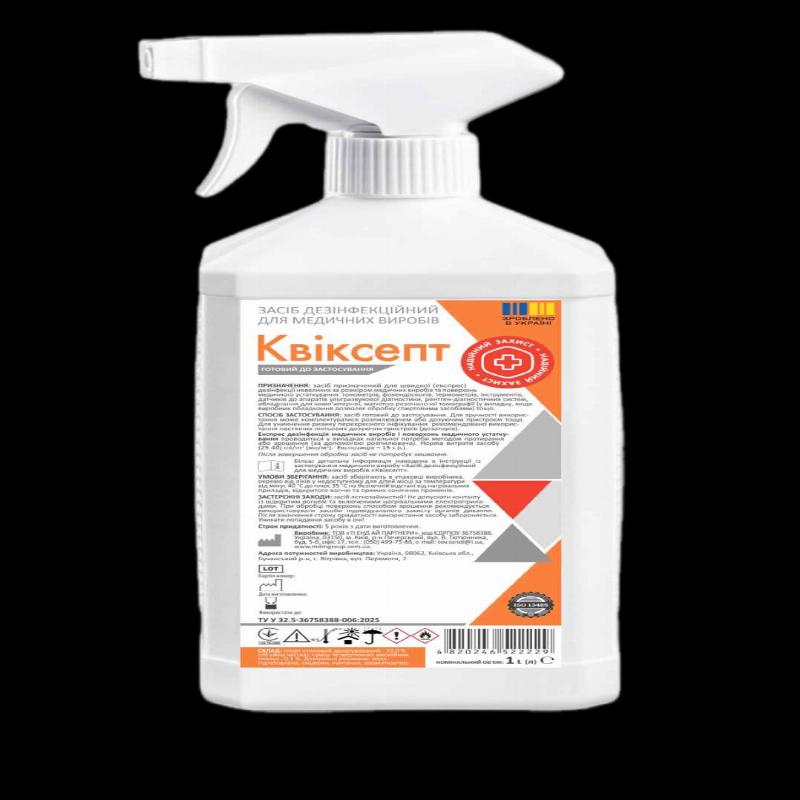 Засіб дезінфекційний для медичних виробів "Квіксепт", 1 л з розпилювачем